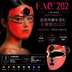 FOREO FAQ 202 LEDマスク写真1